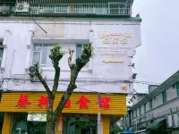 MANDOLIN One Hotel (Jiangmen Xinhui Sands Shopping Plaza) Hotels in der Nähe von Ziyun Taoist Temple