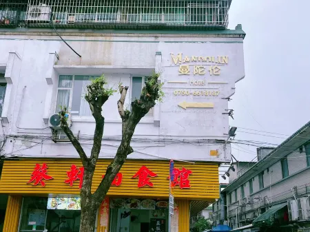MANDOLIN One Hotel (Jiangmen Xinhui Sands Shopping Plaza)