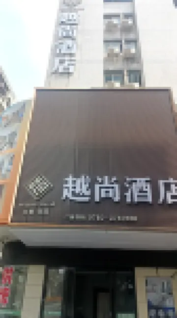 Jiangmen yueshang Hotel Hôtels à proximité de : Guangdong Nanfang Vocational College