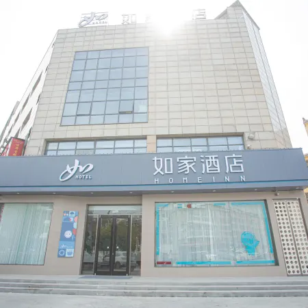 Homeinn Hotel (Lixin Qicai World Shopping Plaza)
