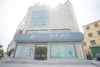 Homeinn Hotel (Lixin Qicai World Shopping Plaza) Hôtels à proximité de : Xinzhangji Commercial Street