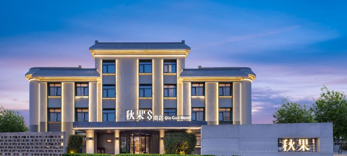 TRUE GO S HOTEL - Beijing New National Exhibition Capital Airport Branch Ξενοδοχεία στην πόλη Πεκίνο