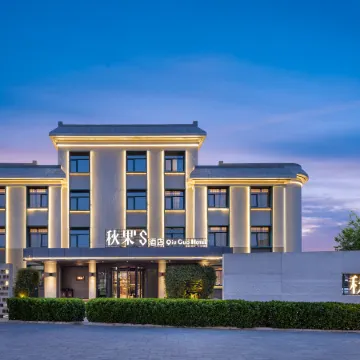 TRUE GO S Hotel (Beijing New International Exhibition Center Capital Airport)
