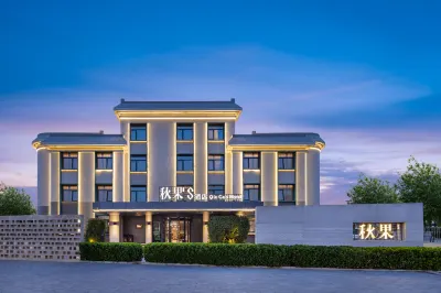TRUE GO S Hotel (Beijing New International Exhibition Center Capital Airport) Hotels near Weilai Keji Cheng Binshui Park