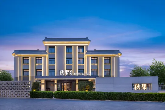 TRUE GO S Hotel (Beijing New International Exhibition Center Capital Airport)