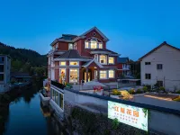 Hongwu Garden Hot Spring Light Luxury Homestay