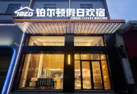 Chaozhou Boerdun Holiday Boutique Stay
