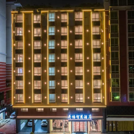 Lianzhou Lotus Tang Smart Hotel