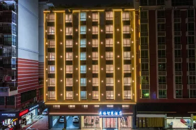Lianzhou Lotus Tang Smart Hotel