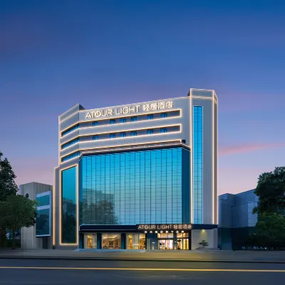Light House Hotel at Xunlimen Station, Jianghan Road, Wuhan. Hotels near Jianghan Road Pedestrian Street
