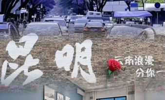 Hongdu Hotel (Kunming South High-speed Railway Station University Town)