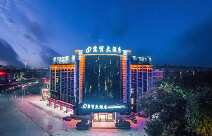 Jingmao Hotel