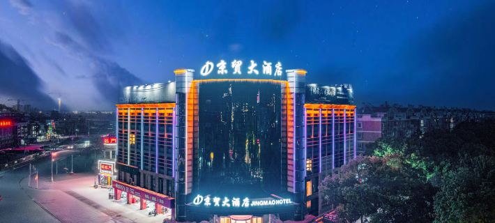 Jingmao Hotel Ξενοδοχεία στην πόλη Λόνγκου