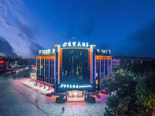 Jingmao Hotel - breakfast
