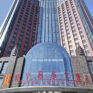 Jining Juntao Grand Hotel