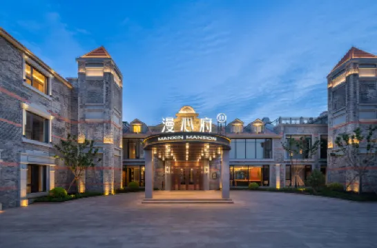 Manxin Mansion Shanghai International Tourist Resort 상하이 호텔