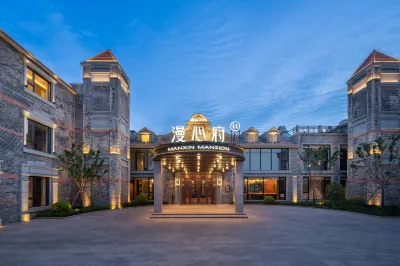 Manxin Hotel Shanghai International Tourist Resort Hotels in Shanghai