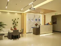 Xiaoyu Yizhan Inn Hotels in Deqin