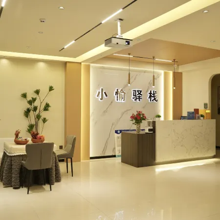 Xiaoyu Yizhan Inn