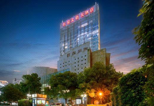 레드스타 컬쳐 호텔 시설