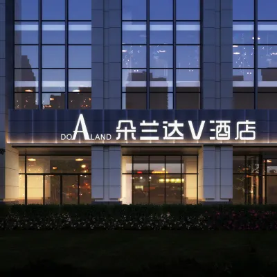 DO A LAND V Hotel (Chengdu East Railway Station West China Hospital Jinjiang Campus Branch) Hotels in der Nähe von China Chengdu International Racing Museum