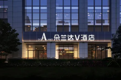 DoALand V Hotel(Chengdu East Railway Station Green Space 468 Store Hotels in Sansheng Flower Valley/West China Second University Hospital Jinjiang