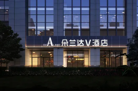 DoALand V Hotel(Chengdu East Railway Station Greenland 468) Отели рядом с достопримечательностью «Sichuan Normal University (East Campus)»