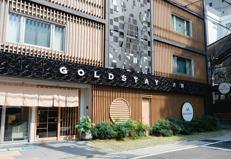 3. 골드 스테이 나..