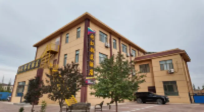Caihong Tribe Hotel (Qicai Danxia Scenic Area)