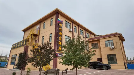 Caihong Tribe Hotel (Qicai Danxia Scenic Area) Отели в г. Линьцзэ