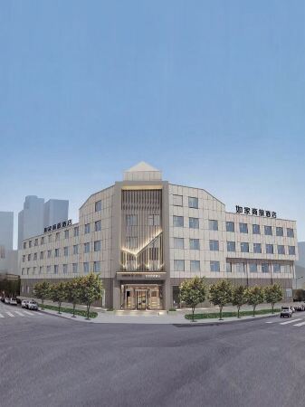 Homeinn Selected Hotel (Longkou Huanhai Middle Road Government Square) Отели рядом с достопримечательностью «Dao'enhu Park»