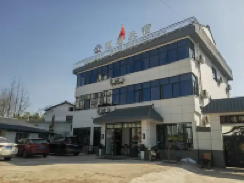 Nuanju Homestay (Hanzhong High-Speed Railway Station)