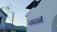 ZheJing Homestay Отели рядом с достопримечательностью «Цуй Цунь»