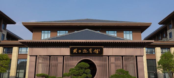 Zhoukou City Guest House Hotels in Zhoukou