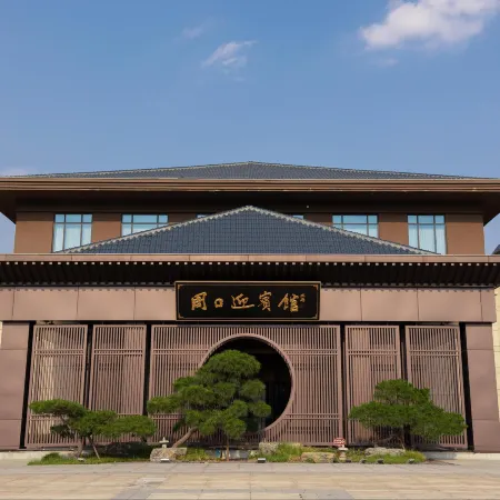 Zhoukou City Guest House