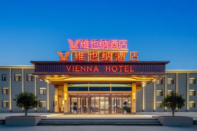 Vienna Hotel (Tianshui High-Speed Railway South Station Qiaonan International Shopping Plaza) Hotels near Maijishan Cave-Temple Complex