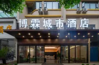 bolin Business Hotel Liupanshui Railway Station