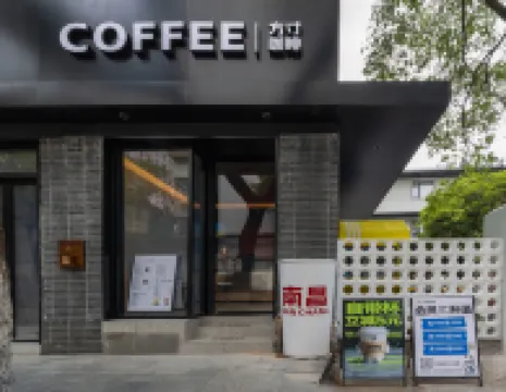 Yi Nian · Fangcun Hotel (Nanchang Tengwangge Store)