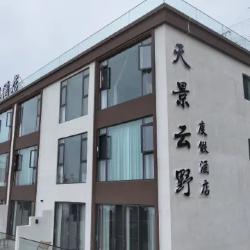 Tianjing Yunye Resort Hotel
