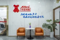 Quanzhou Boyuexin Hotel Hotels near Quanzhou Tianhou Temple