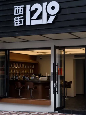 The Nest 1219(West Street)