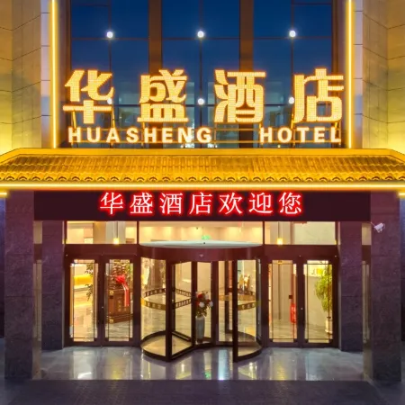 Huasheng Hotel