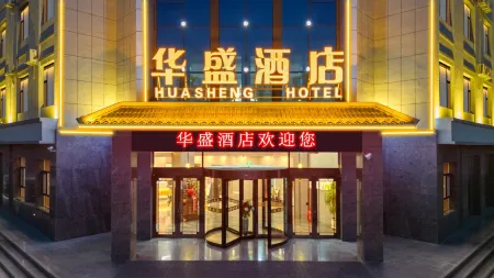 Huasheng Hotel