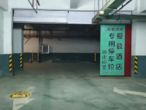 Aimu Hotel (Changge Yifeng City Plaza) Hotels in Changge