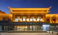 Huayulou International Hotel Отели рядом с достопримечательностью «Белая Матта»