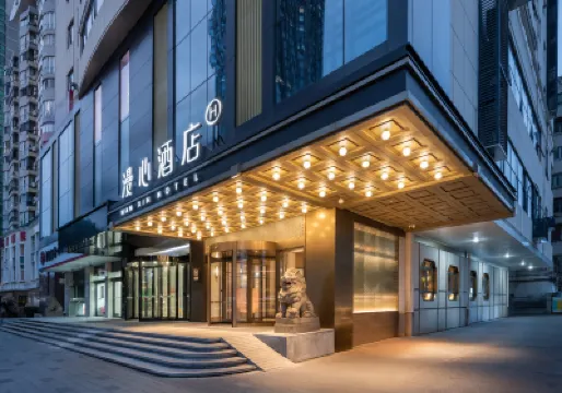 Manxin Hotel Wuhan Hankou Fanhai CBD Xinhua Road Hotels in Wuhan