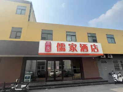 Rujia Hotel (Shandong International Convention and Exhibition Center Jiqi Road Kuangshan) Hotel in zona Shandong People's College