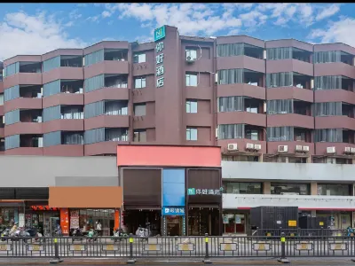 Ni Hao 호텔 (난창 텅왕거 완수궁) 난창 호텔