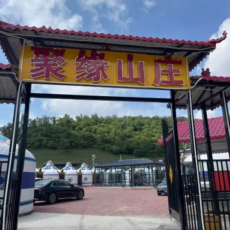 Long Juyuan Hotel