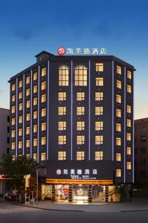 Golden Harvest Hotel Отели в г. Цзяхэ